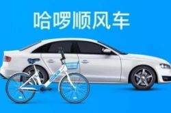 （1分钟科普）双鸭山市工厂咨询电话多少_哔哩哔哩-2